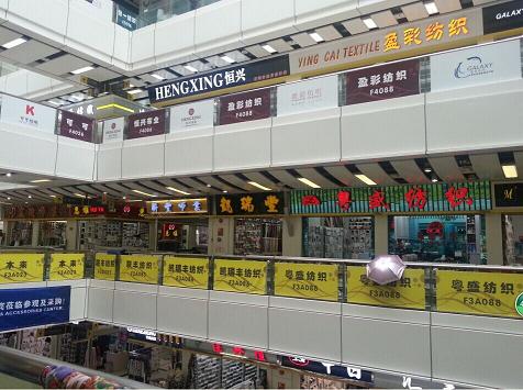 亞太網(wǎng)印/印花及數(shù)碼印刷展展前觀眾邀請(qǐng) 萬(wàn)張門票面對(duì)面送出