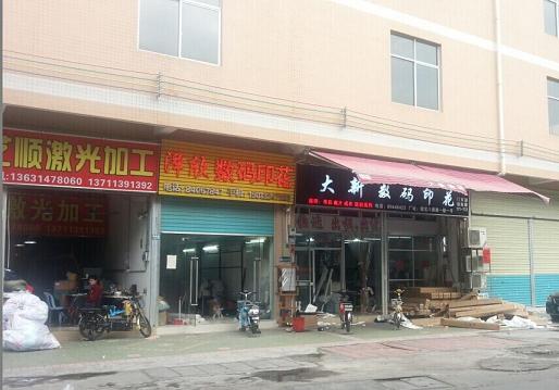 亞太網(wǎng)印/印花及數(shù)碼印刷展展前觀眾邀請 萬張門票面對面送出