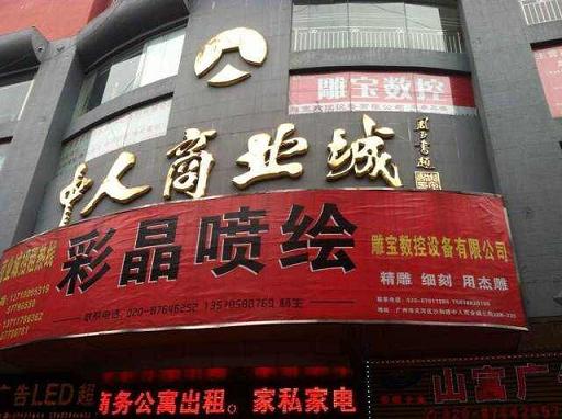 亞太網(wǎng)印/印花及數(shù)碼印刷展展前觀眾邀請 萬張門票面對面送出