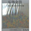 布料燙金紙 幻彩布料燙金紙 毛衣燙金紙 幻彩燙金紙