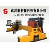 龍門數(shù)控切割機(jī)