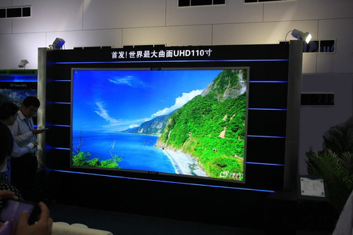 國產(chǎn)液晶顯示屏獲吉尼斯世界紀錄