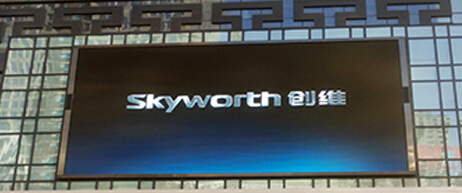 創(chuàng)維LED顯示屏添彩濟(jì)寧天安廣場