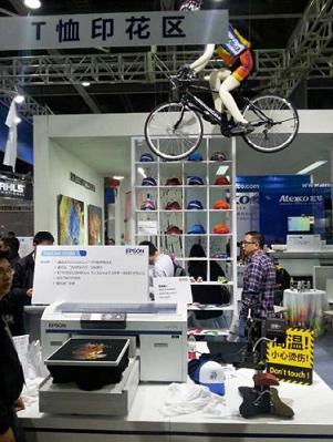 “愛(ài)普生微噴印花™”解決方案中的T恤印花區(qū)