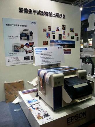 愛普生D3000干式照片沖擴(kuò)機(jī)