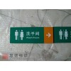 供應(yīng)衛(wèi)生間標(biāo)識(shí)牌 洗手間標(biāo)識(shí)牌 衛(wèi)生間標(biāo)牌廠家