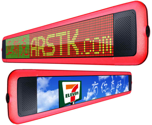 LED條屏有哪些應(yīng)用領(lǐng)域？