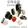 供應(yīng)數(shù)字輪計數(shù)器刻度工具黑色白色紅色燙金紙