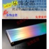 供應(yīng)韓國ITW高亮度,無版縫鐳射燙金紙,電化鋁