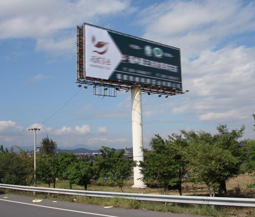 高速公路廣告牌施工應(yīng)急預(yù)案