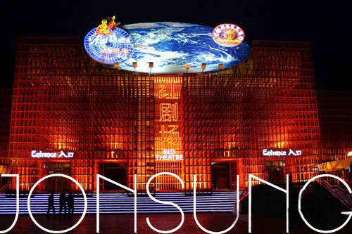 中祥四通LED屏亮相北京紅劇場(chǎng)