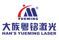 廣東大族粵銘激光科技股份有限公司