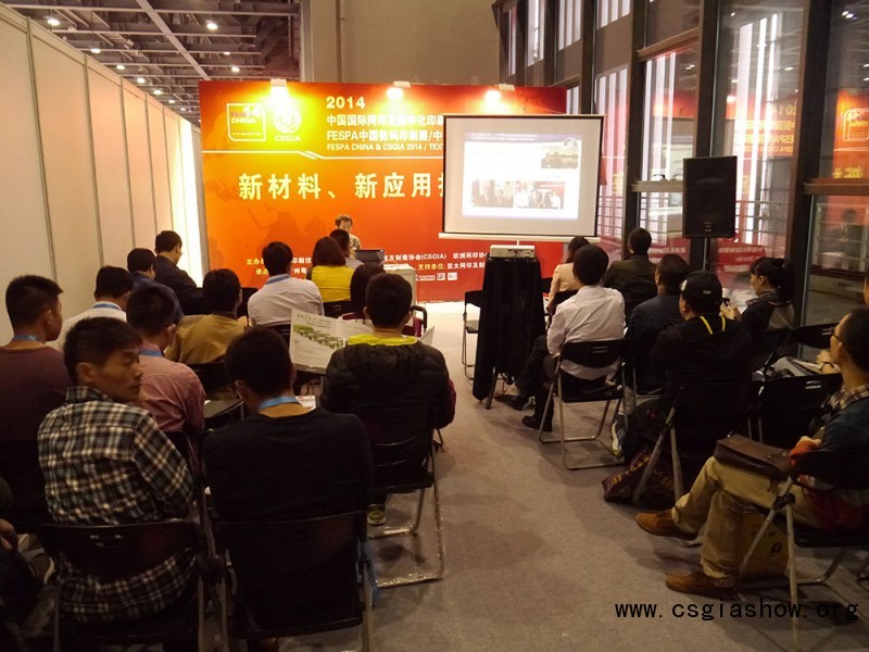 2014 FESPA中國數(shù)碼印刷展圓滿閉幕