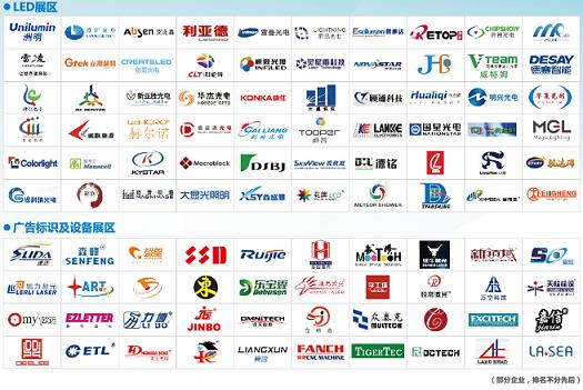 招展招商齊頭并進，辦展行動如火如荼