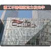 大樓發(fā)光字  墻面發(fā)光字
