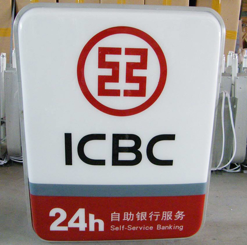 亞克力燈箱底板模具的計(jì)算方法