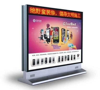 滾動(dòng)燈箱畫面材質(zhì)種類與特征