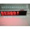 出租車LED車頂顯示屏、LED頂燈廣告屏