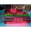 山西大同公交車后窗LED顯示屏、LED后窗廣告屏生產(chǎn)廠家