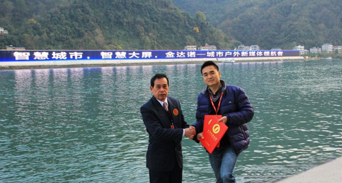 金達(dá)諾LED顯示屏連創(chuàng)兩項(xiàng)世界紀(jì)錄