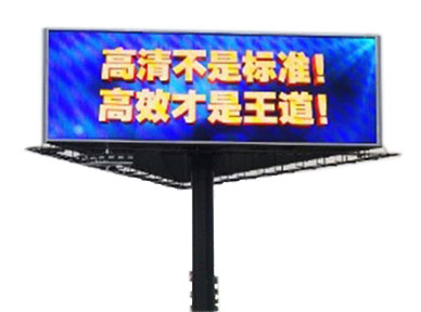 LED廣告牌適用場所及特點(diǎn)