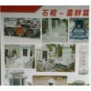 大理思茅文山石碑墓碑石材雕刻機價格