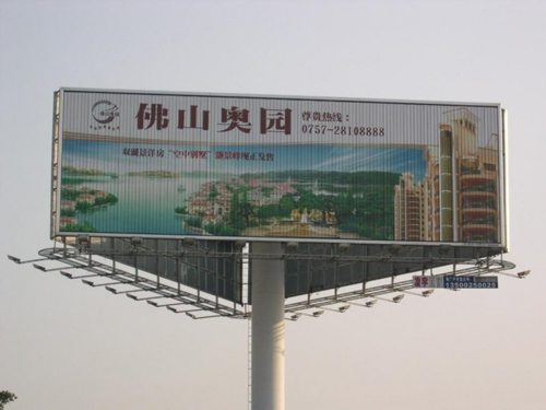 三面翻廣告設(shè)備如何選型？