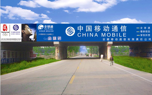 珠海戶外廣告法修訂禁止城市立交橋設(shè)置廣告