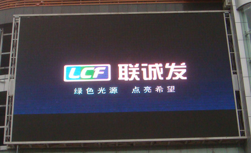 LED顯示屏全屏抗鋸齒技術(shù)
