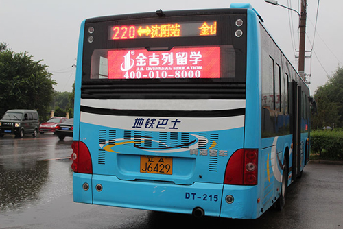 銳拓車載LED屏閃耀沈陽街頭