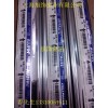 海爾電器面板17300燙金紙