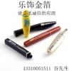 供應(yīng)奉賢燙金紙,金山燙金紙,濟(jì)南燙金紙,青浦燙金紙