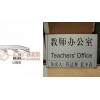 匯全60mm面板 科室牌 標(biāo)志牌鋁材