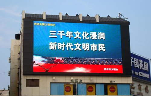 何為LED顯示屏灰度及亮度鑒別等級(jí)