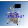 供應(yīng)煙臺塑料激光刻刻字機(jī)