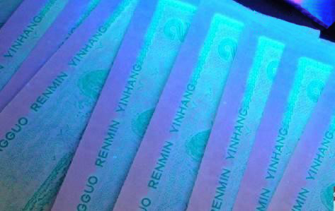 中國防偽油墨的那些事情