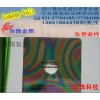 BL電鍍五彩燙金紙,村田BL進口漁具燙金紙