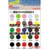 皇冠深灰9200燙金紙