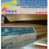 UV專用燙金紙,KOMA燙金紙,TA燙金紙