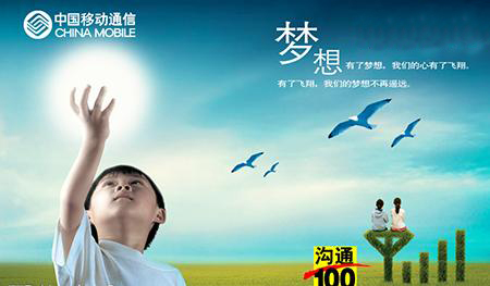 綻放移動(dòng)廣告美麗煙花