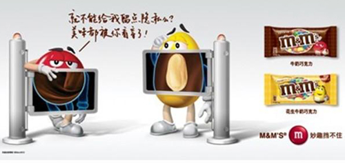 戶外廣告如何微笑