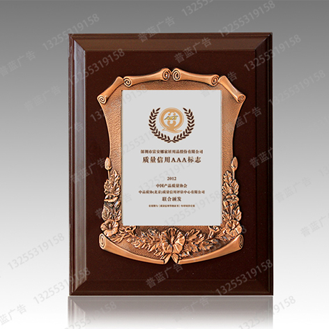 濟南獎牌銅牌榮譽牌授權牌標牌專業(yè)加工