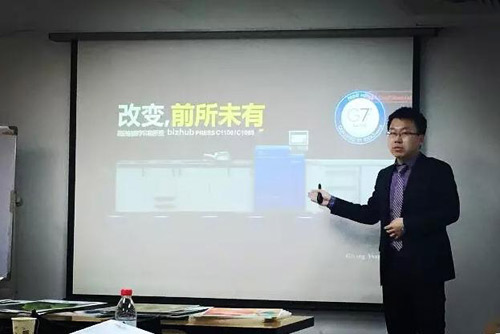 柯尼卡美能達解決方案支持課課長何義軍