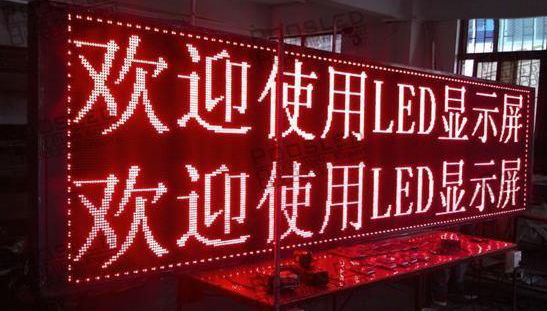 2015年LED戶外數(shù)字標牌行業(yè)發(fā)展