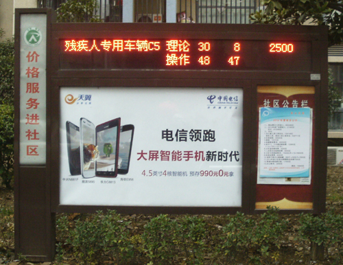 社區(qū)里使用廣告燈箱有哪些好處