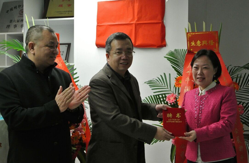 廣東省包裝技術(shù)協(xié)會(huì)會(huì)展部舉行揭牌喬遷慶典儀式
