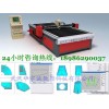 深圳,東莞風(fēng)管等離子切割機(jī)【風(fēng)管下料機(jī)價(jià)格】中山,廣州通風(fēng)管道等離子切割機(jī)