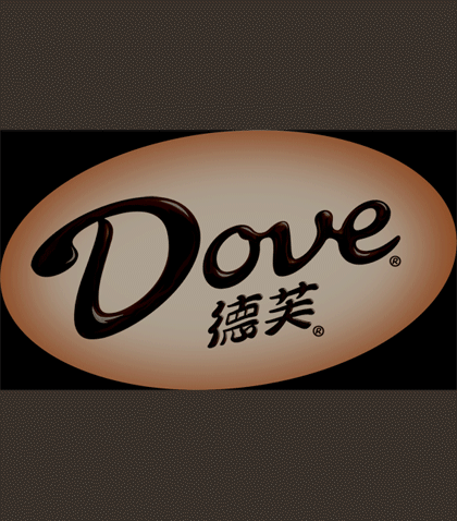 會流動的巧克力