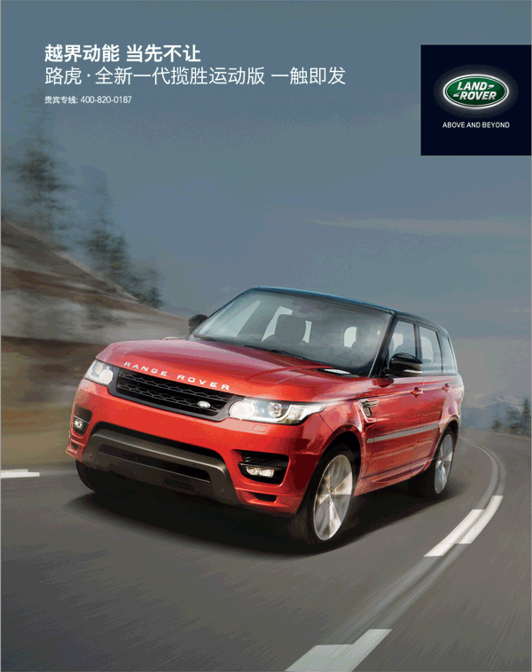 會流動的巧克力