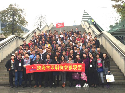 第22屆華南國(guó)際印刷展/2015中國(guó)國(guó)際標(biāo)簽展完美落幕